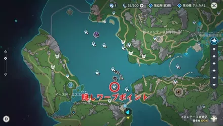 メロピデ要塞管理エリア