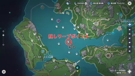 メロピデ要塞生産エリア