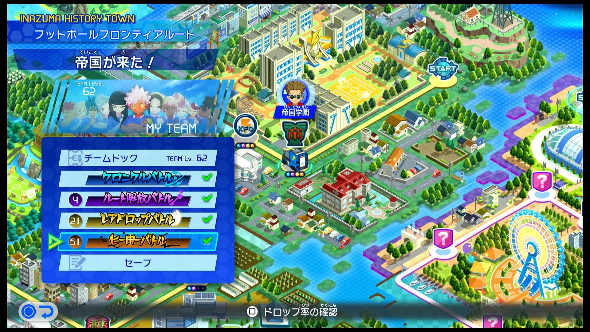 クロニクルモード