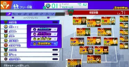 難易度の変え方