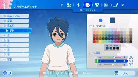 キズナステーション