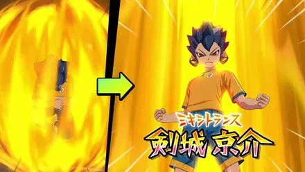 進化した試合システム