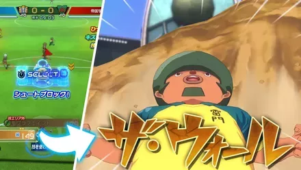 進化した試合システム