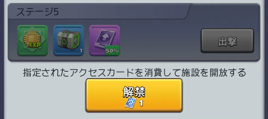 未知なる世界へ