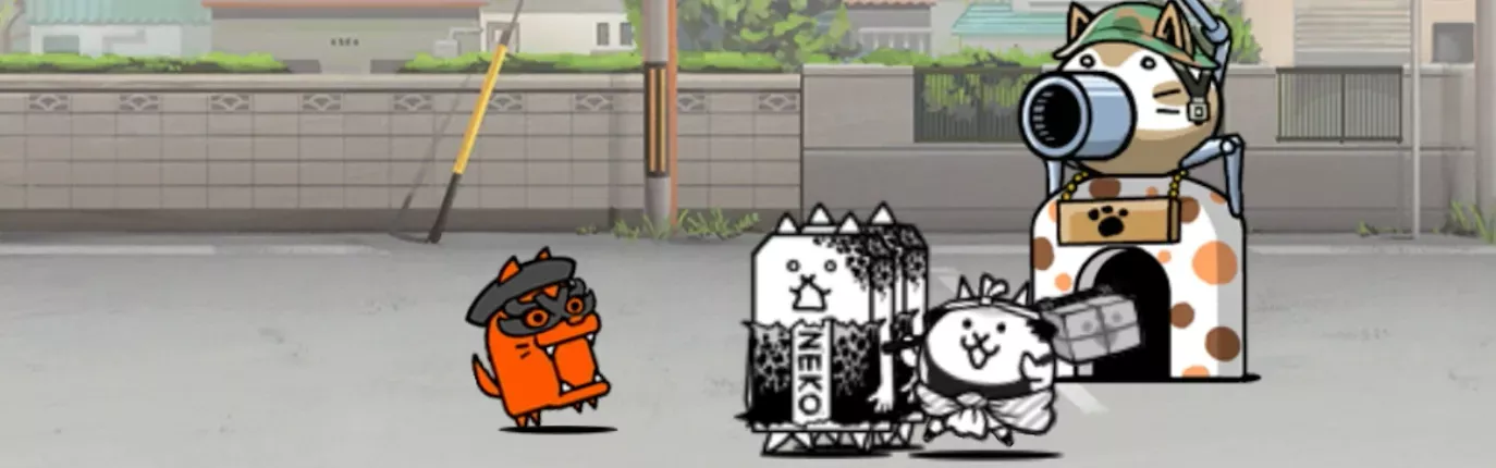 怪人わんこ　処理