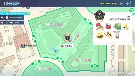 フシデの厳選場所