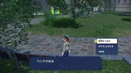 ベンチで休憩を何度も繰り返す