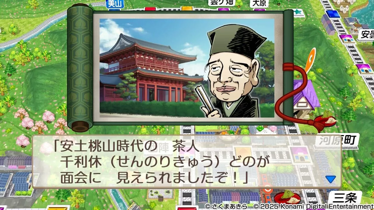 一部の歴史ヒーローは独占以外の条件で味方になる