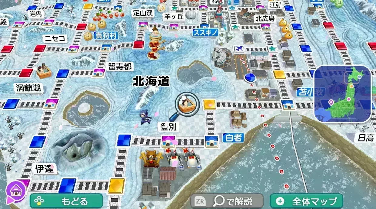 温泉をチェック画像