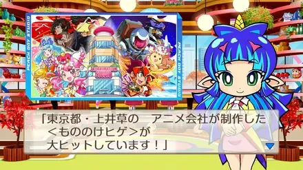 アニメが人気でボーナス画像