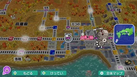 いけるかな?(Yボタン)