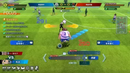 亀雄がフォーカスに入る