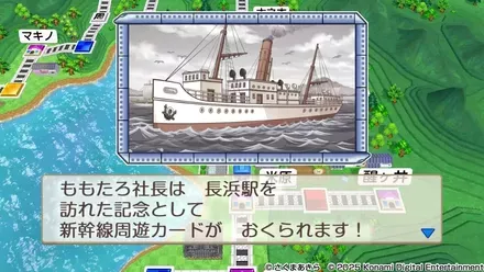 最古の駅舎・長浜駅画像