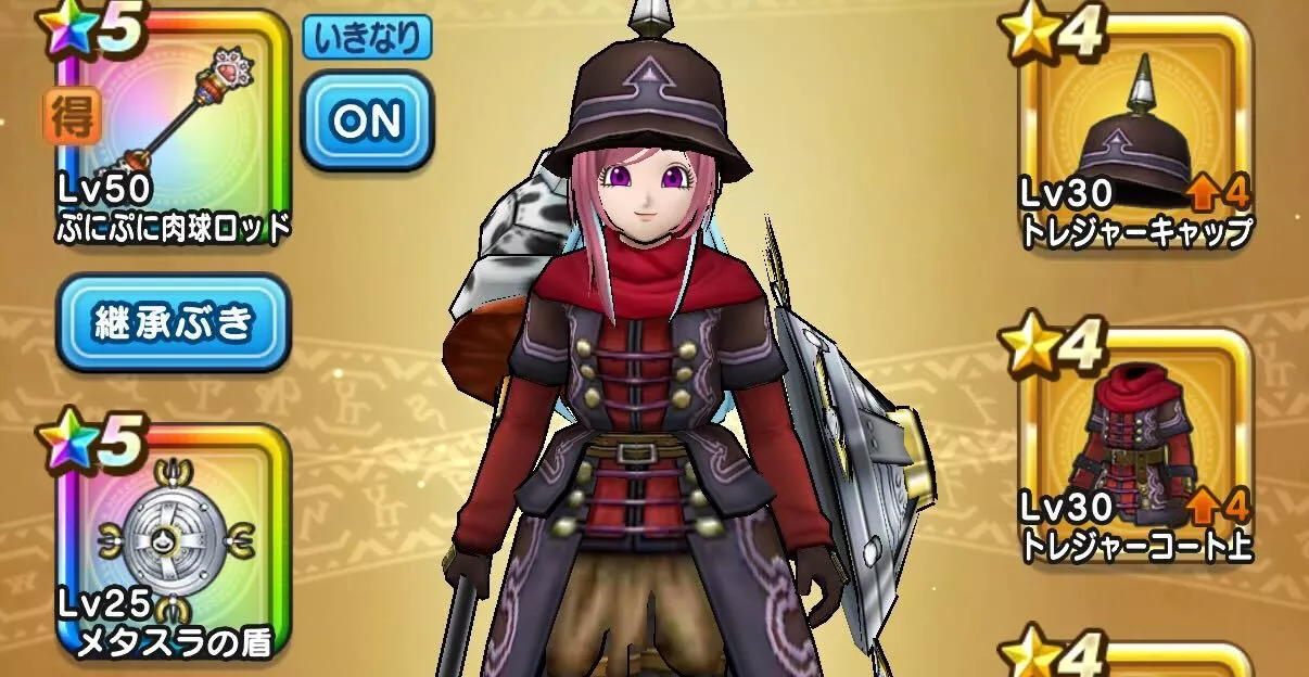 スライム系への耐性