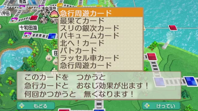カードを活用