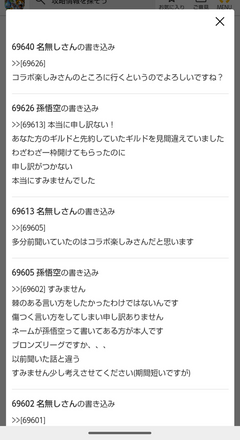 コメント画像