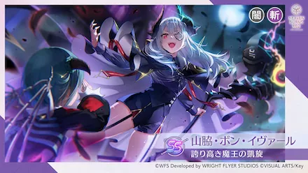 公式生放送の情報まとめ