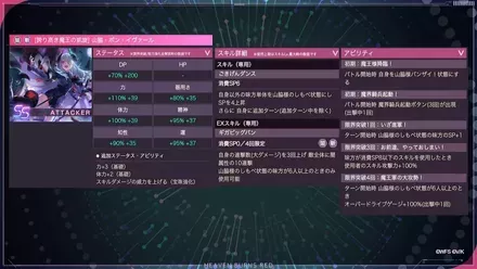 公式生放送の情報まとめ