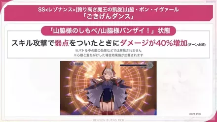 公式生放送の情報まとめ