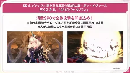 公式生放送の情報まとめ