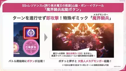 公式生放送の情報まとめ