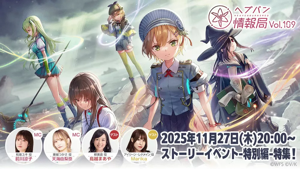 期間限定ユニゾンガチャ