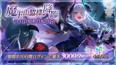 3.5th Anniversary ユニゾンプレミアムパック