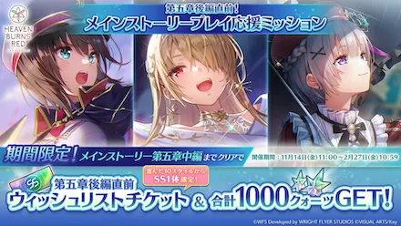 3.5th Anniversary ユニゾンプレミアムパック