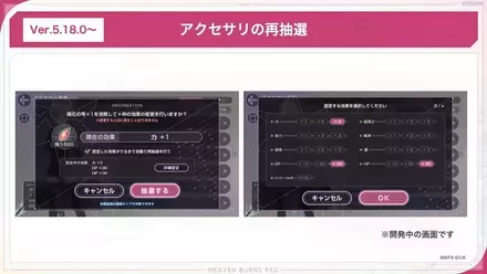 公式生放送の情報まとめ