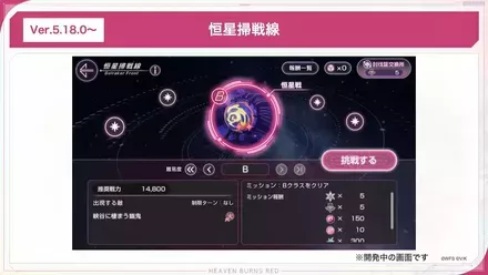 公式生放送の情報まとめ