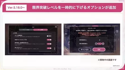 公式生放送の情報まとめ