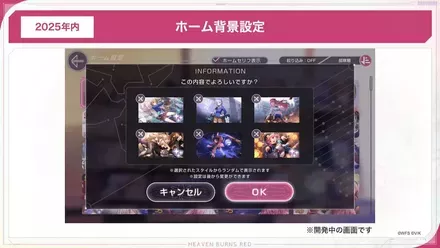 公式生放送の情報まとめ