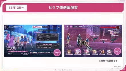 公式生放送の情報まとめ