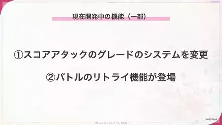 公式生放送の情報まとめ