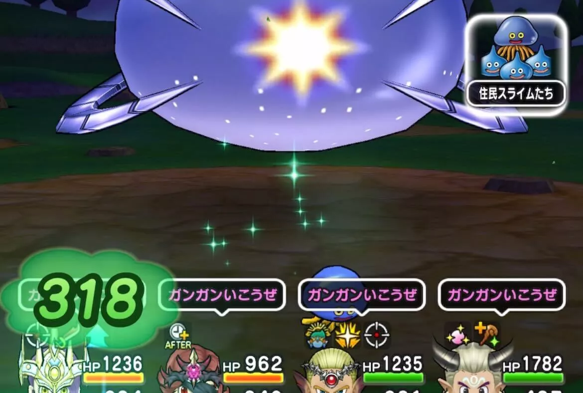 住民スライムの絆