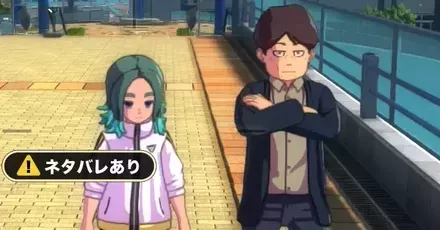 一枚いいですか？画像