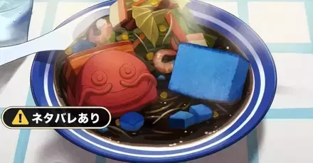 ご当地グルメの新メニュー！画像