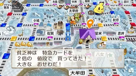 カードを買ってくる