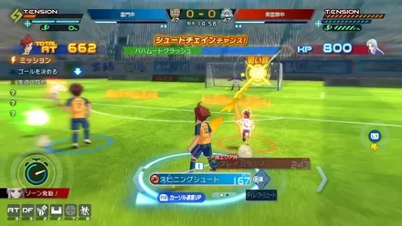 ミッション達成を優先