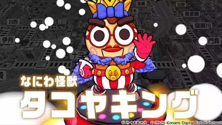 なにわ怪獣タコヤキング画像