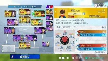 円堂ハルがメンバーに加わる