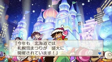 札幌雪まつり画像