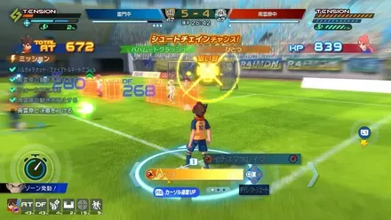 南雲原と決着をつける