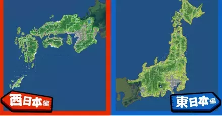 新要素パーシャル