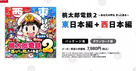 どれを買うべきパーシャル