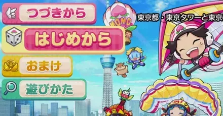 初心者パーシャル