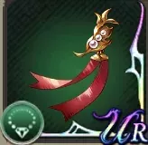 深紅のアミュレット