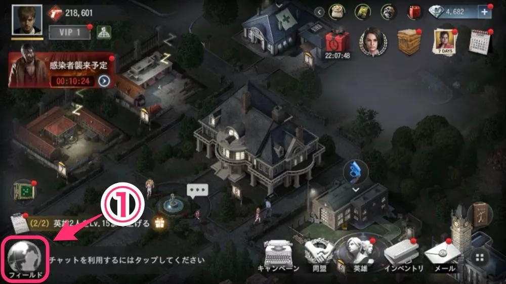 CP8_ワールド１-2