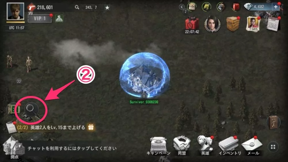 CP8_ワールド2-2