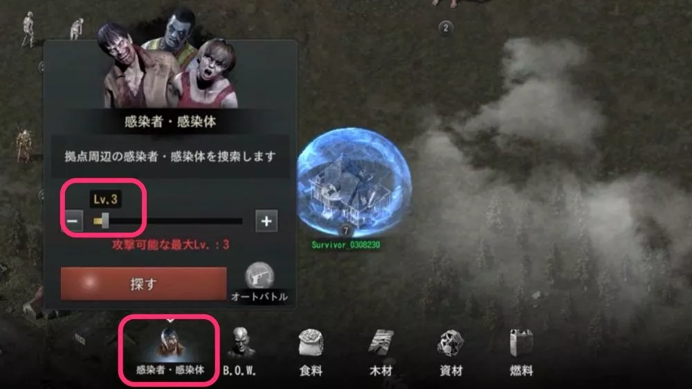 CP8_ワールド３-2